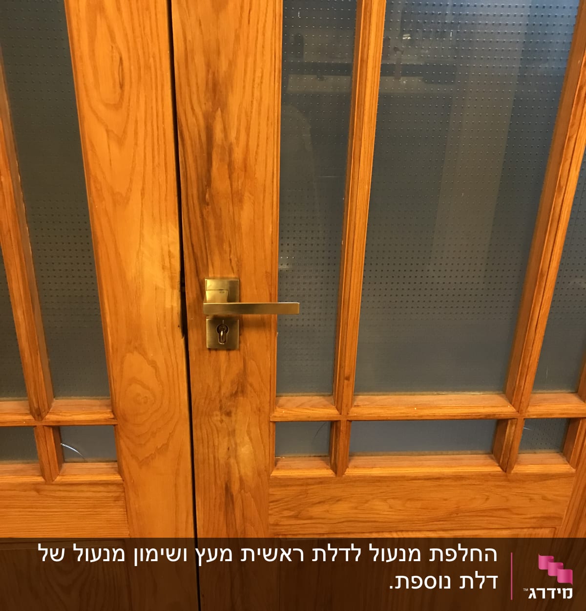 מנעול דלת עץ עם ידית מתכת